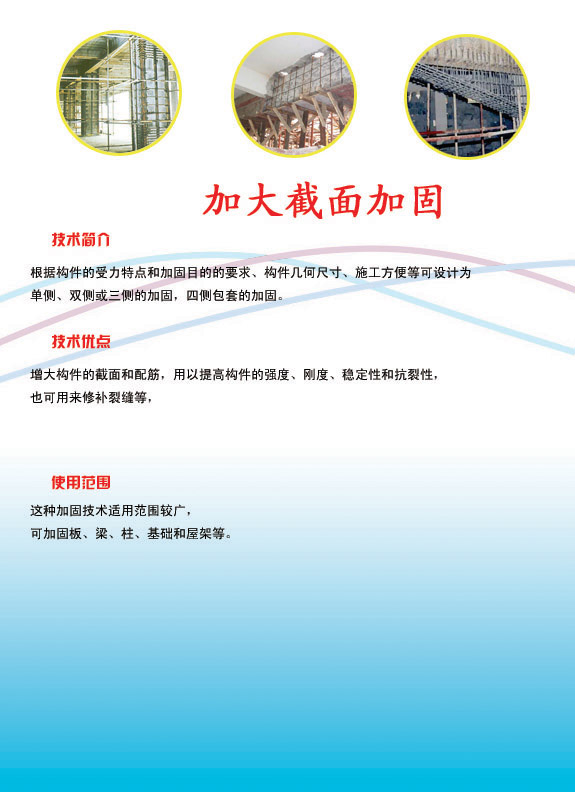 �Ӵ����ӹ�